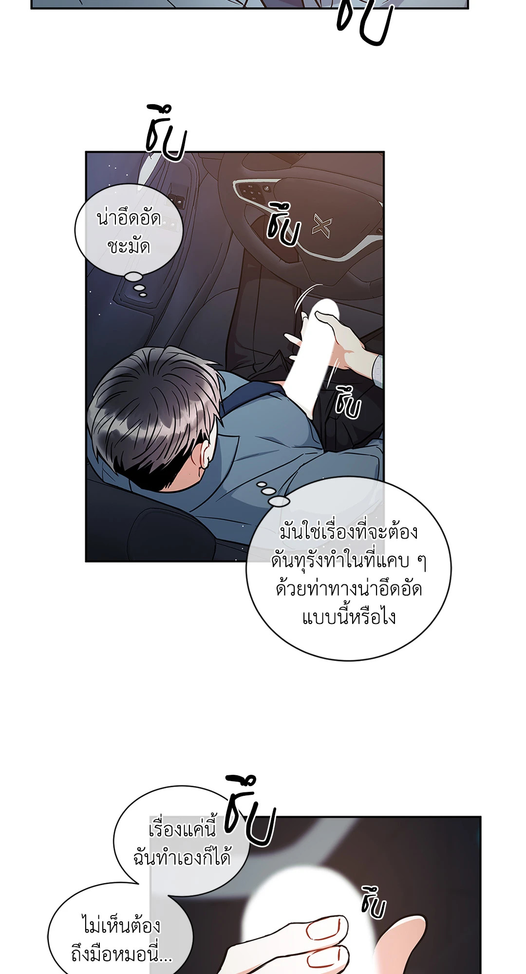 หน้า 21