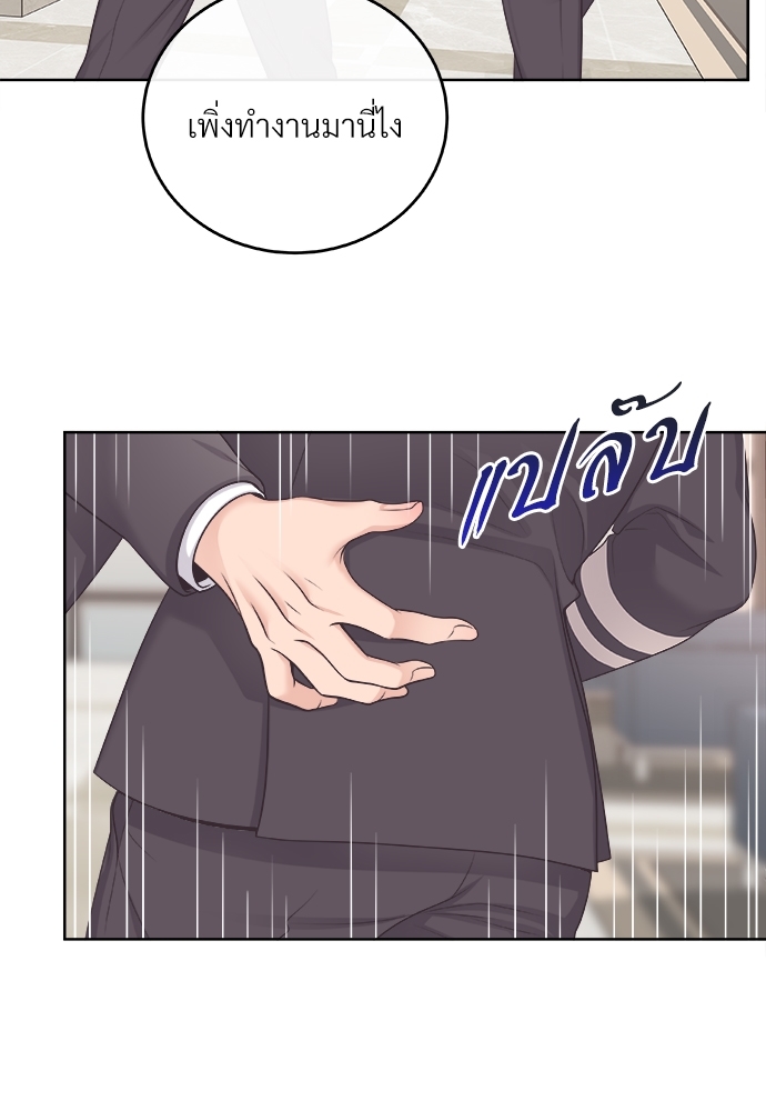 หน้า 69