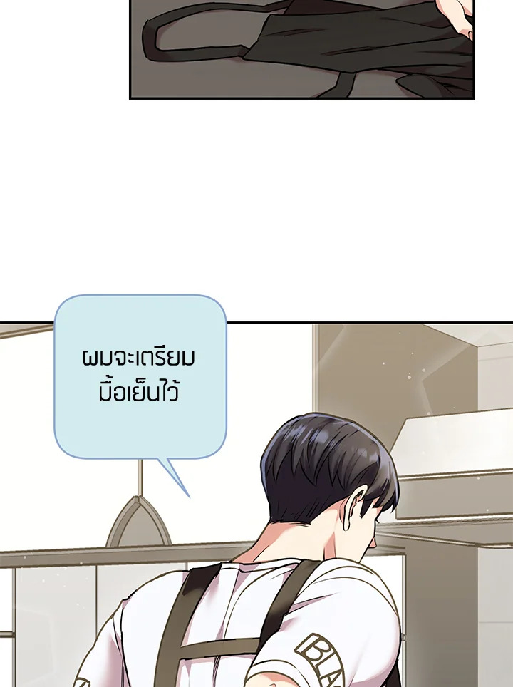หน้า 71