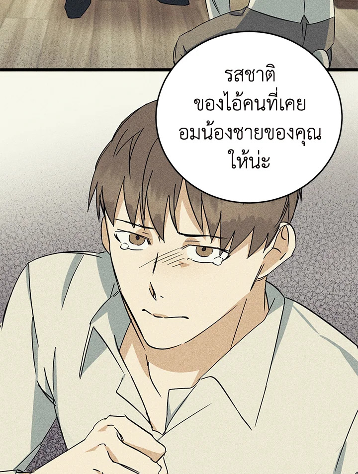 หน้า 89