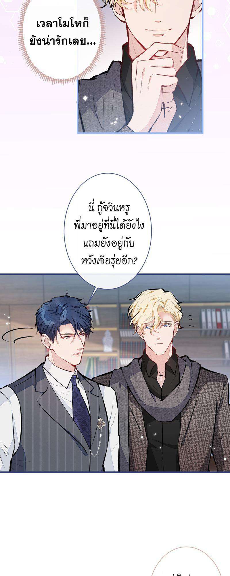 หน้า 18
