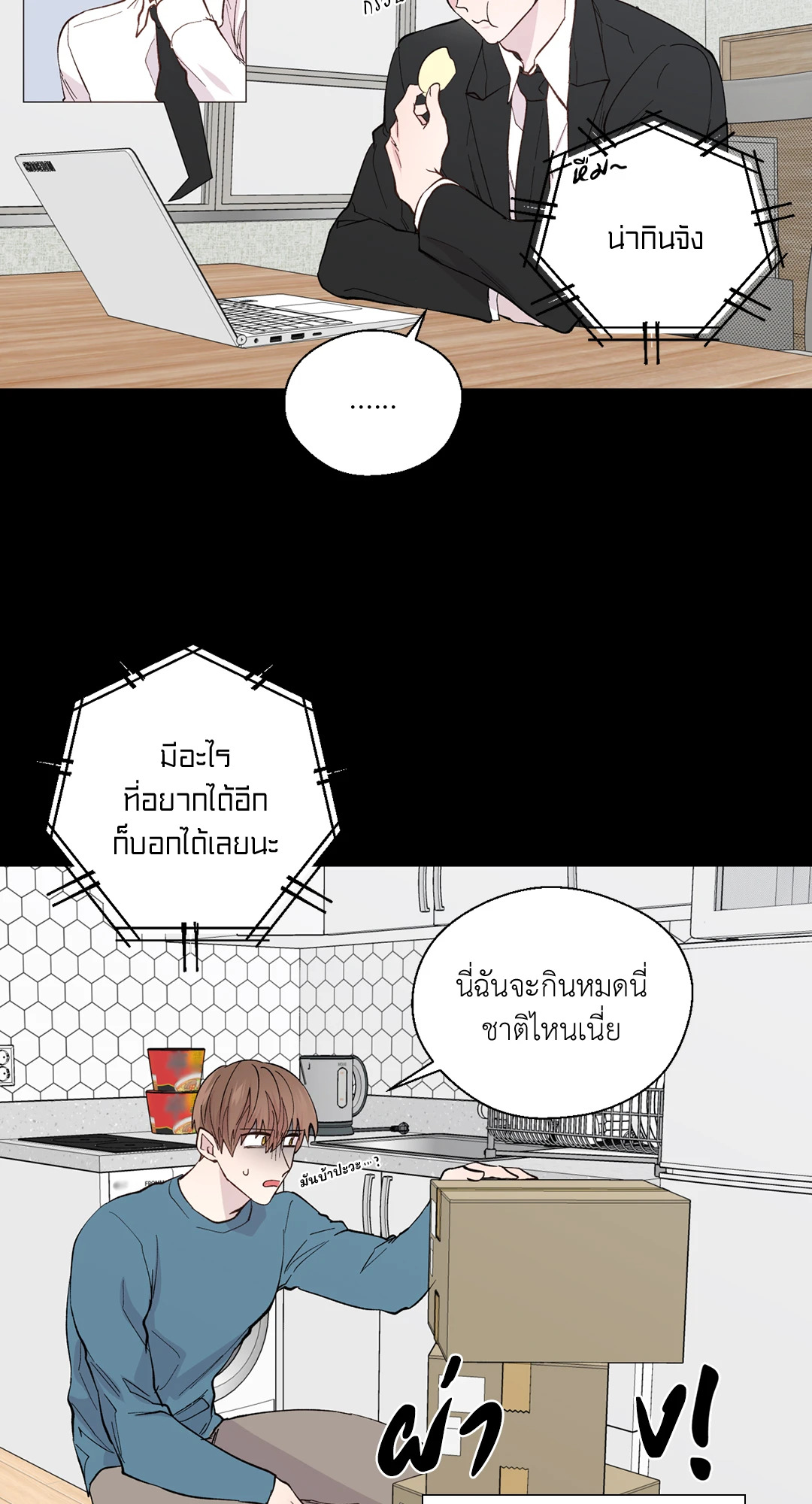 หน้า 41