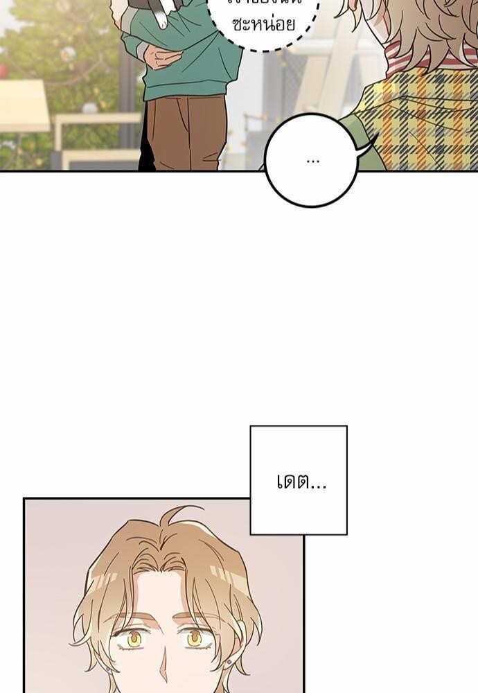 หน้า 44