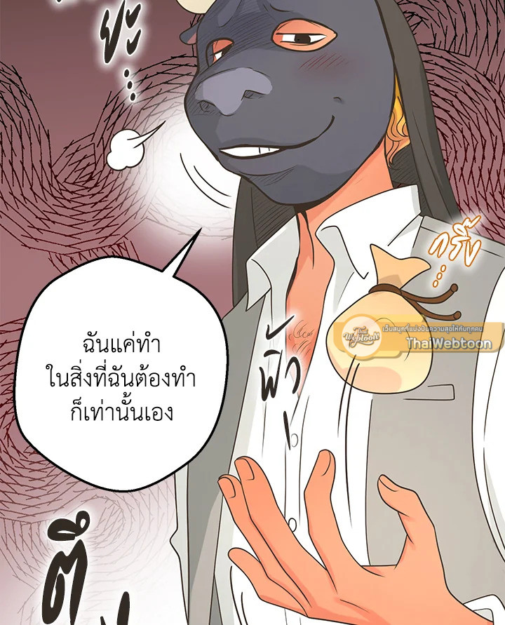 หน้า 91