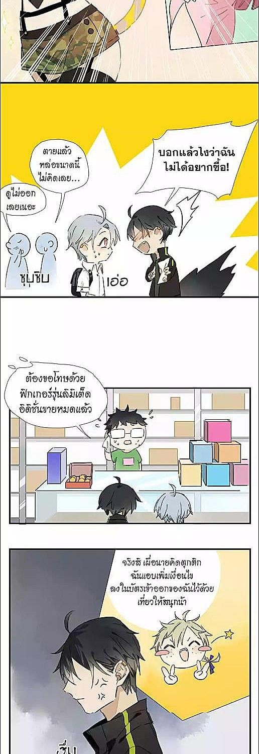 หน้า 8