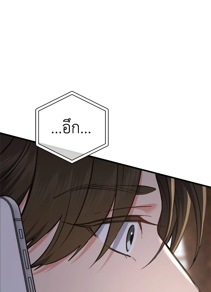 หน้า 104