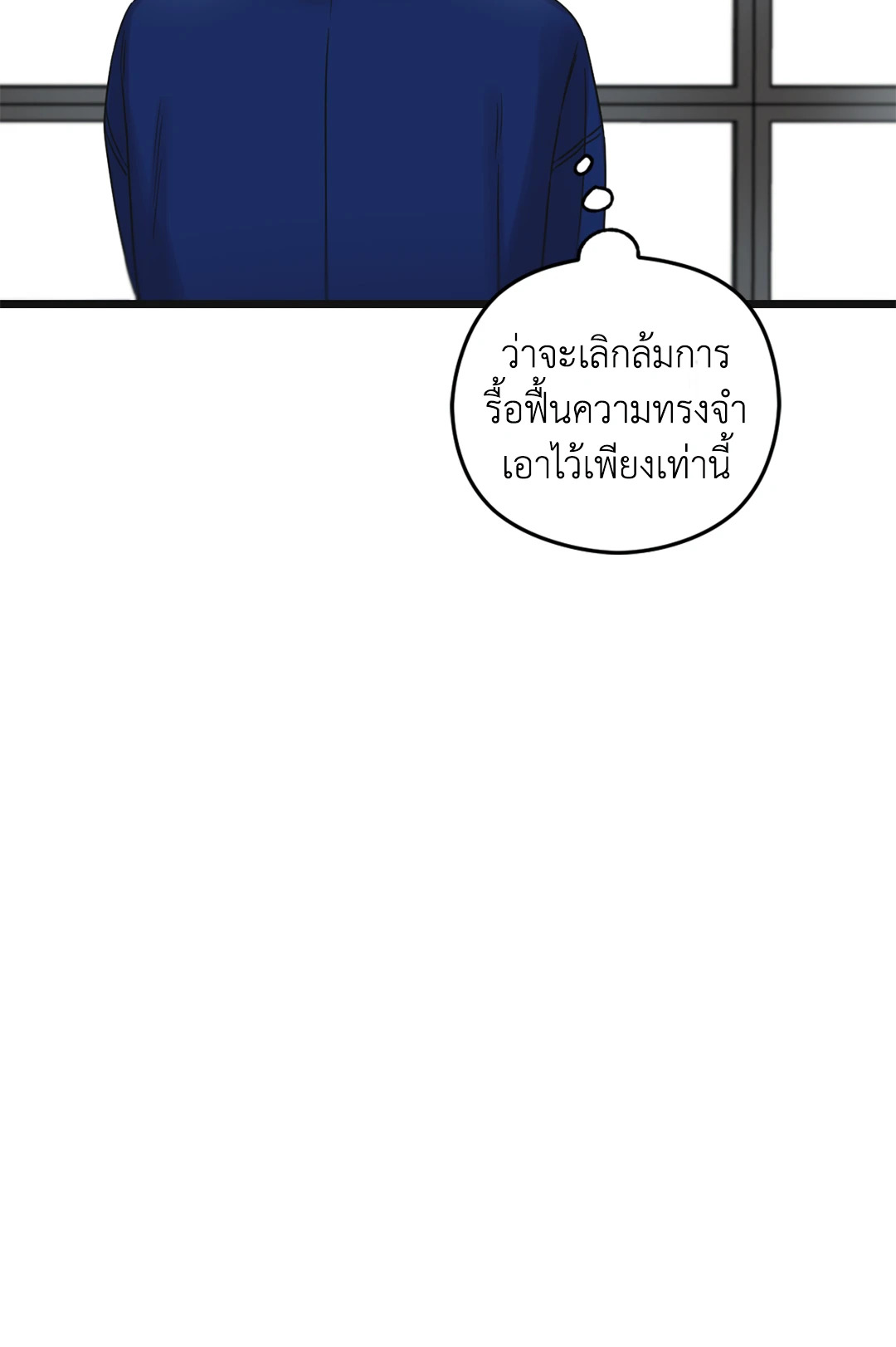 หน้า 85