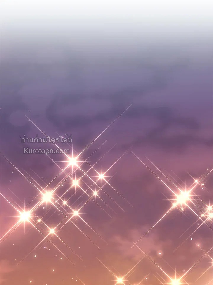 Marriage and Sword ตอนที่ 75 - รูปที่ 2