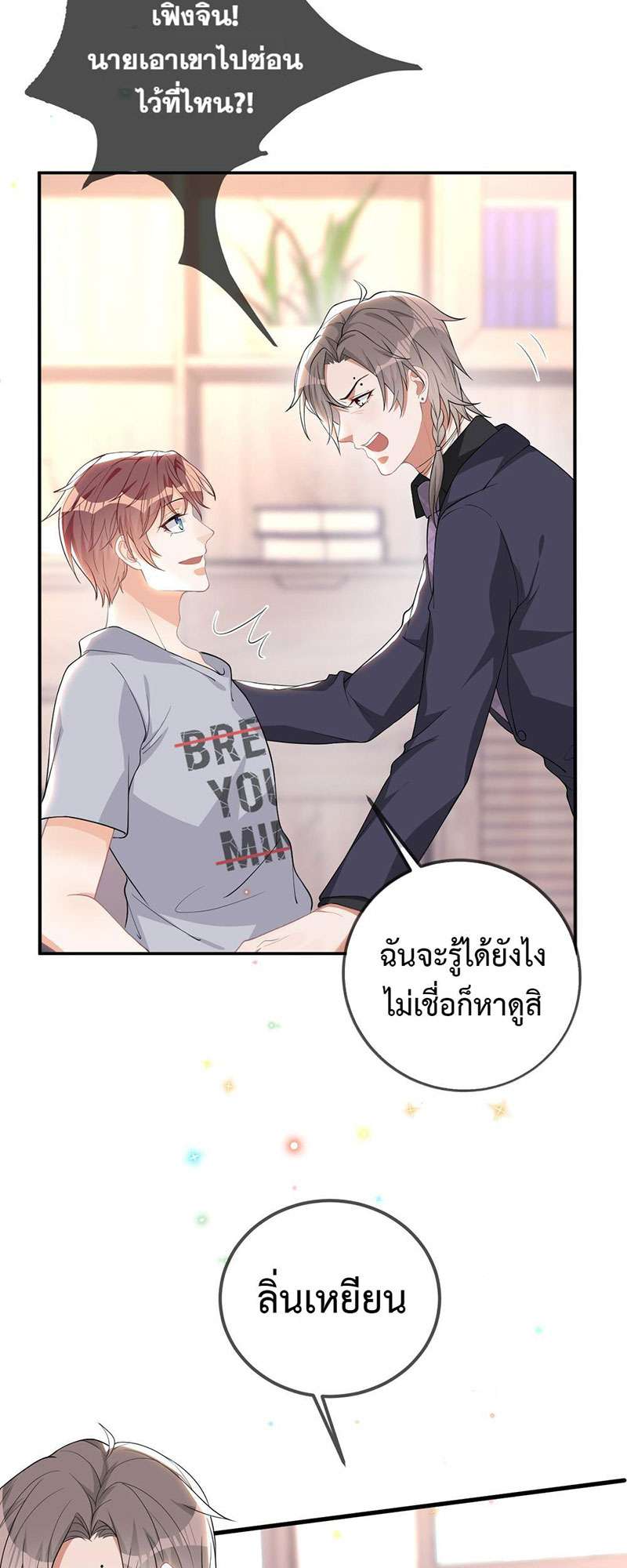 หน้า 56