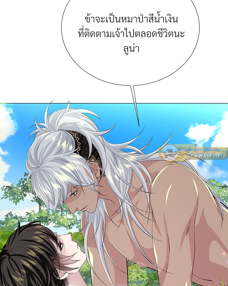 หน้า 87
