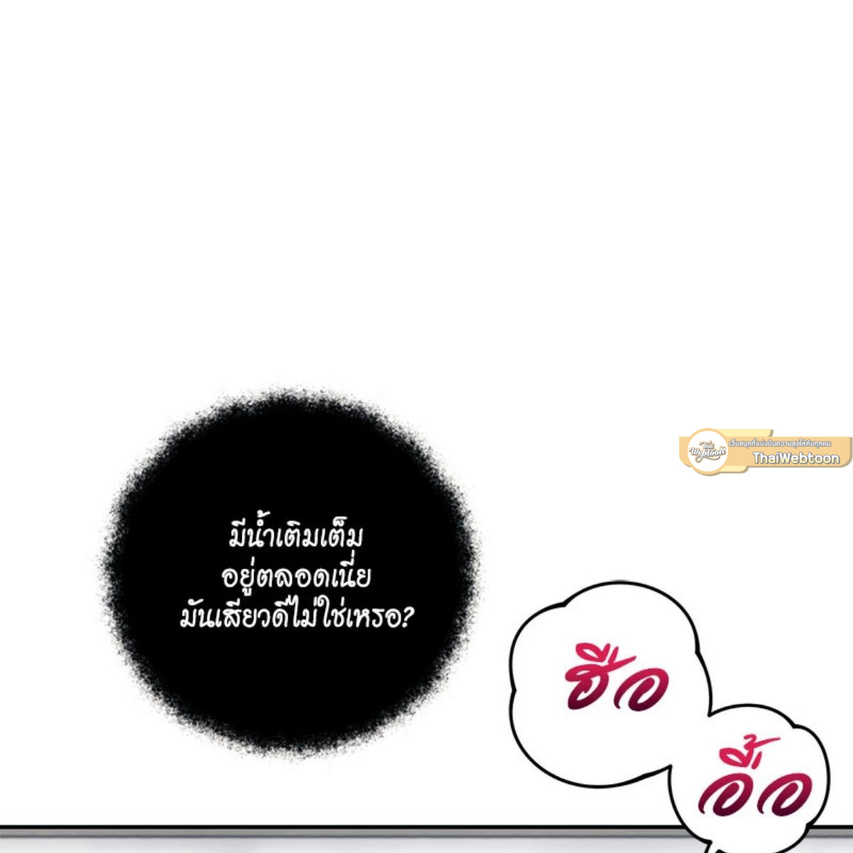 หน้า 158