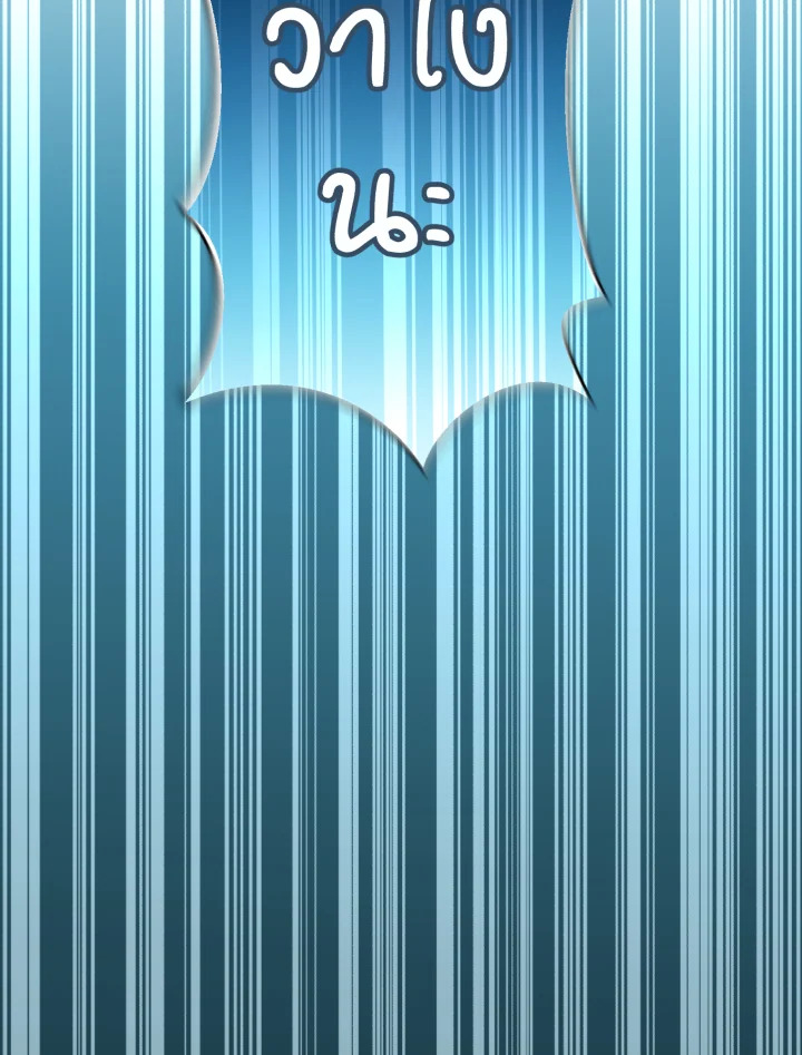 หน้า 140