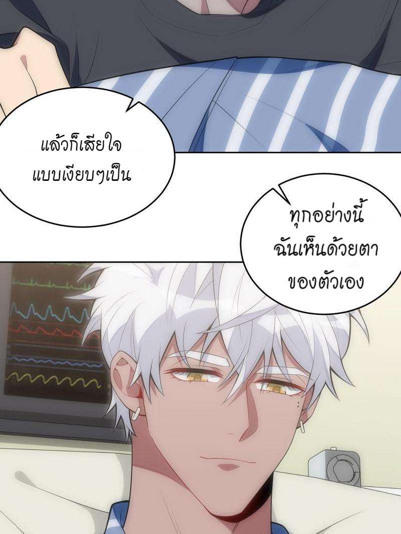 หน้า 35