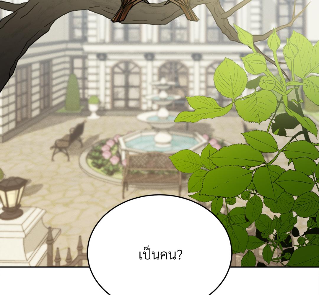 หน้า 122