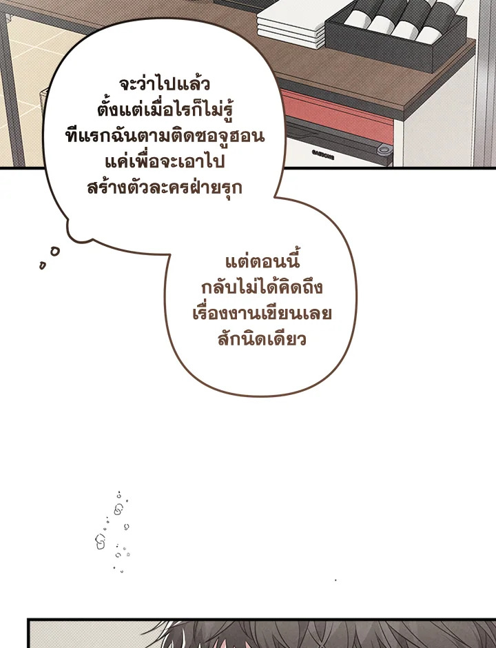 หน้า 70