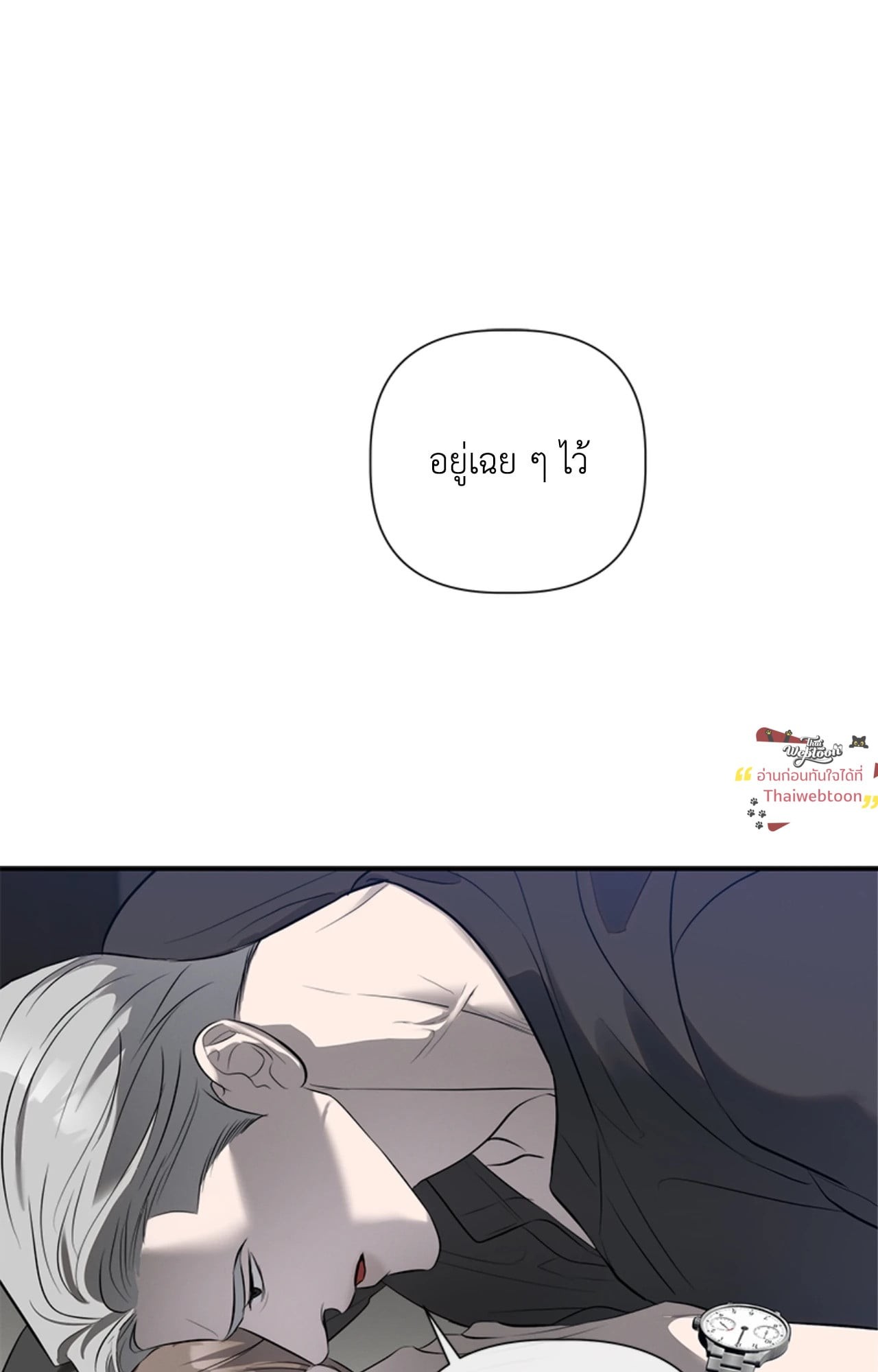 หน้า 47