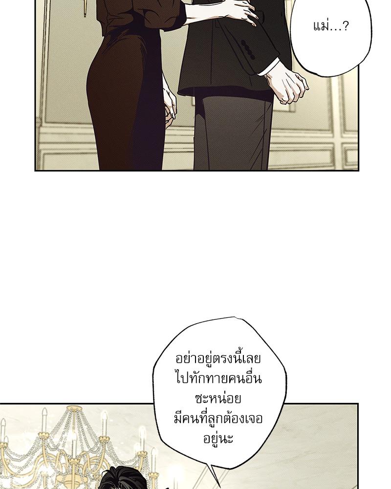 หน้า 111