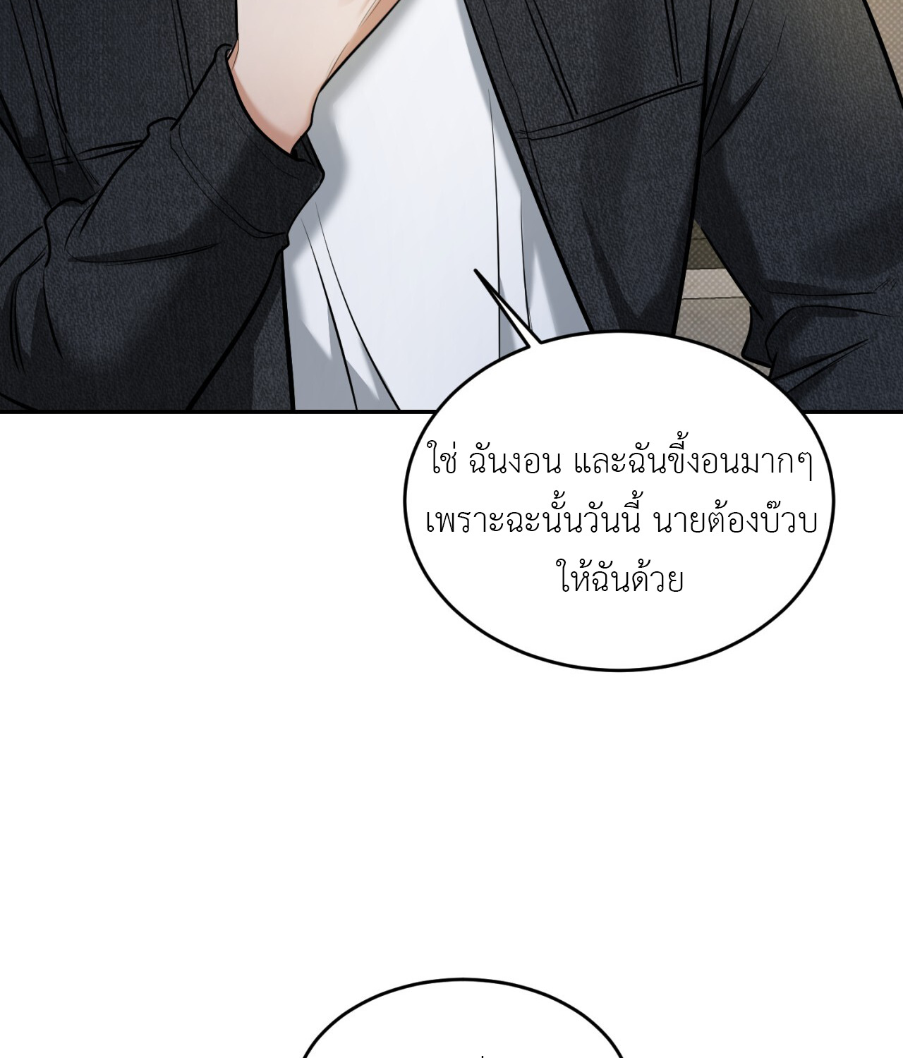 หน้า 100