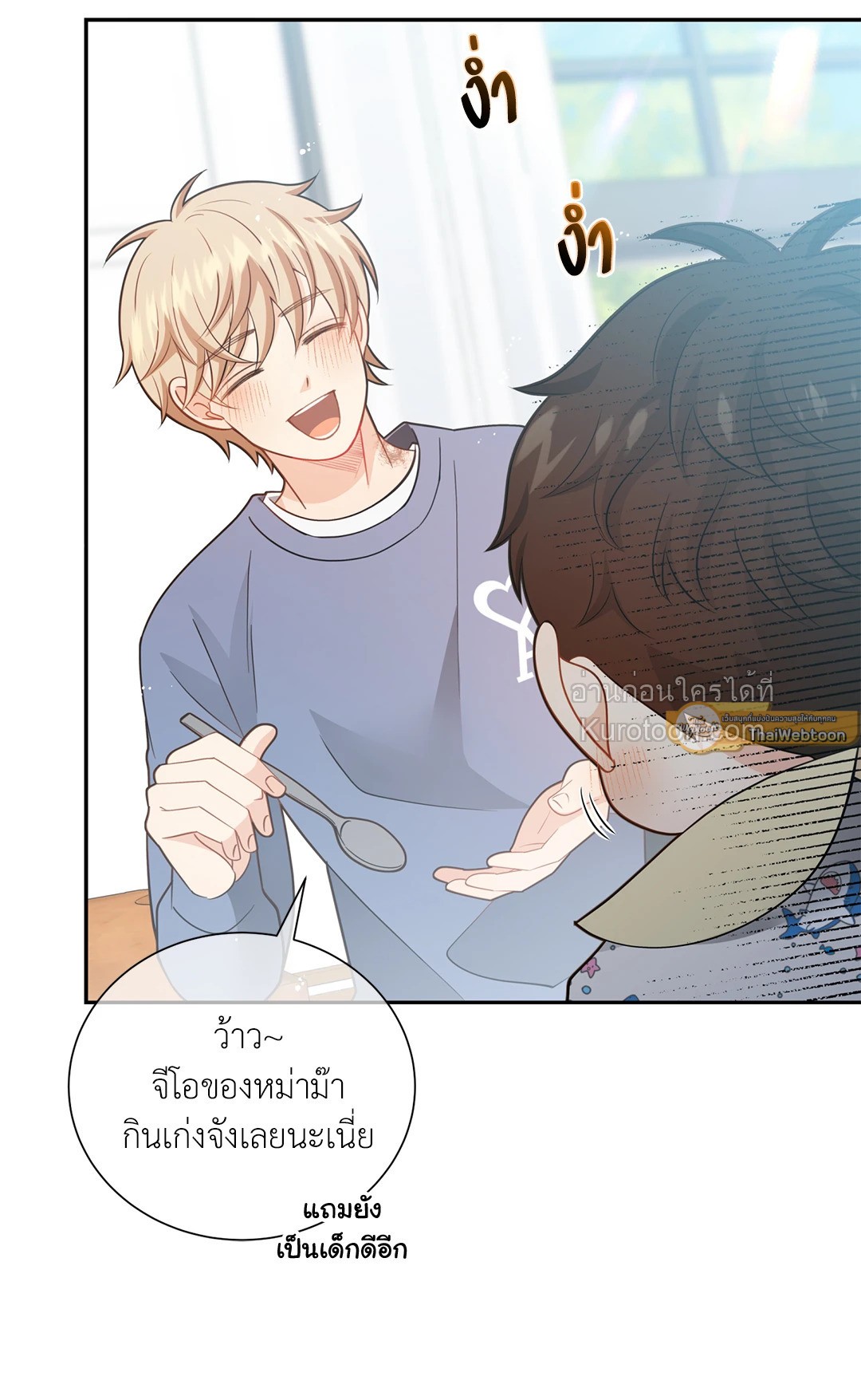 หน้า 50