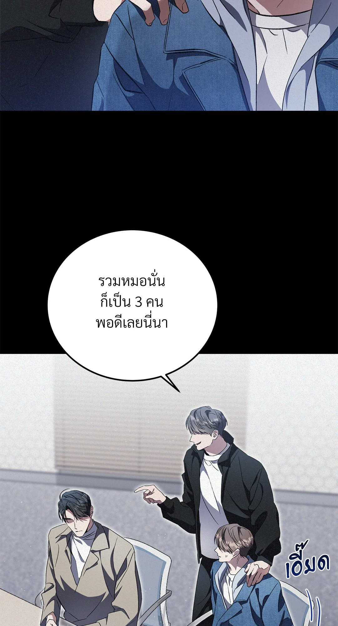 หน้า 67