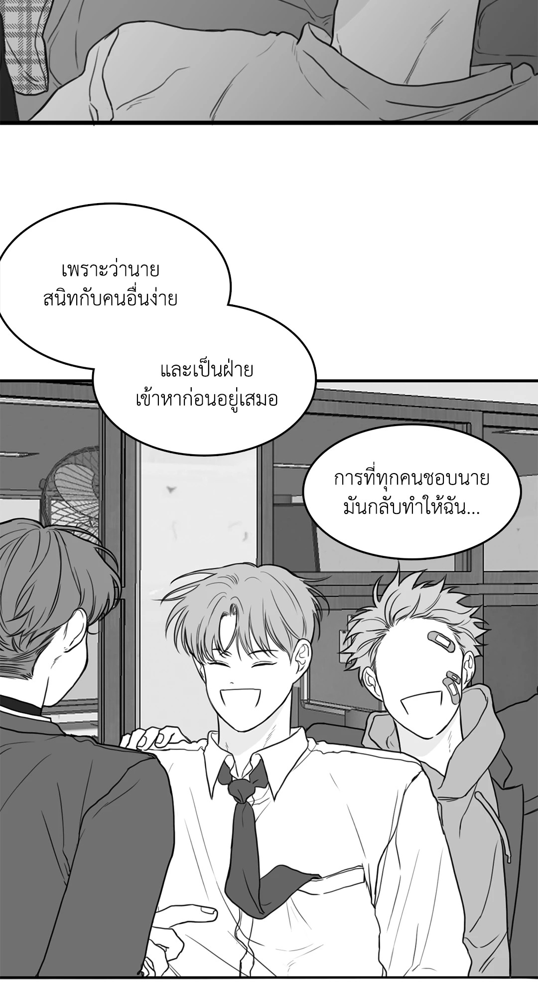 หน้า 31