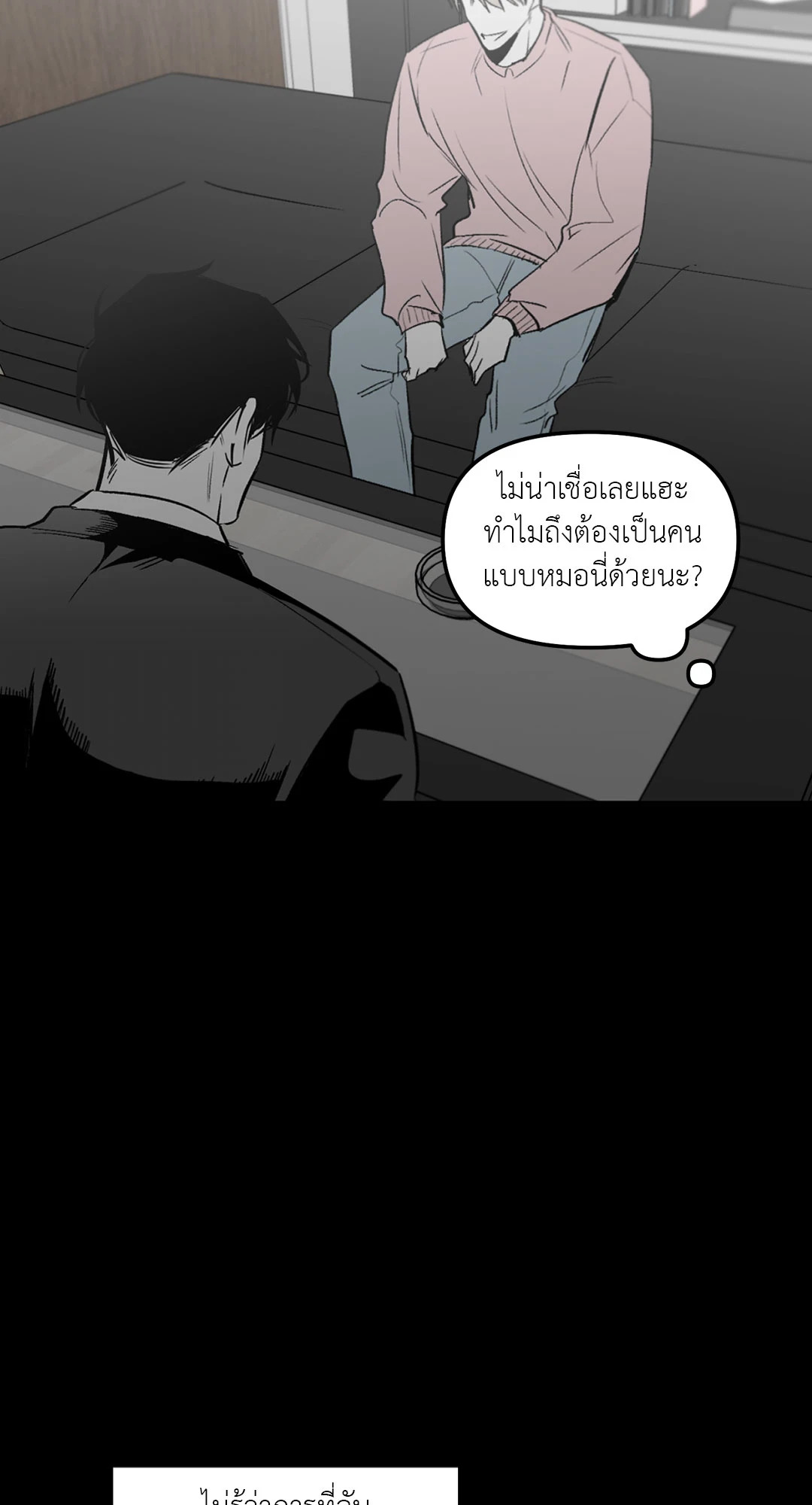 หน้า 60