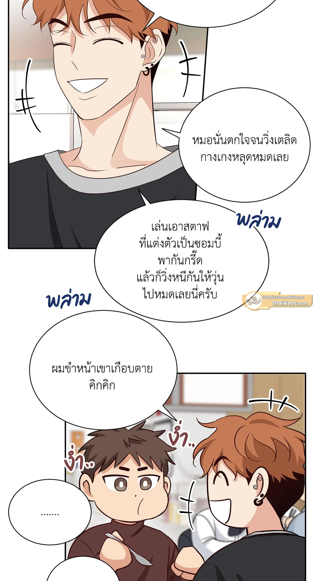 หน้า 23