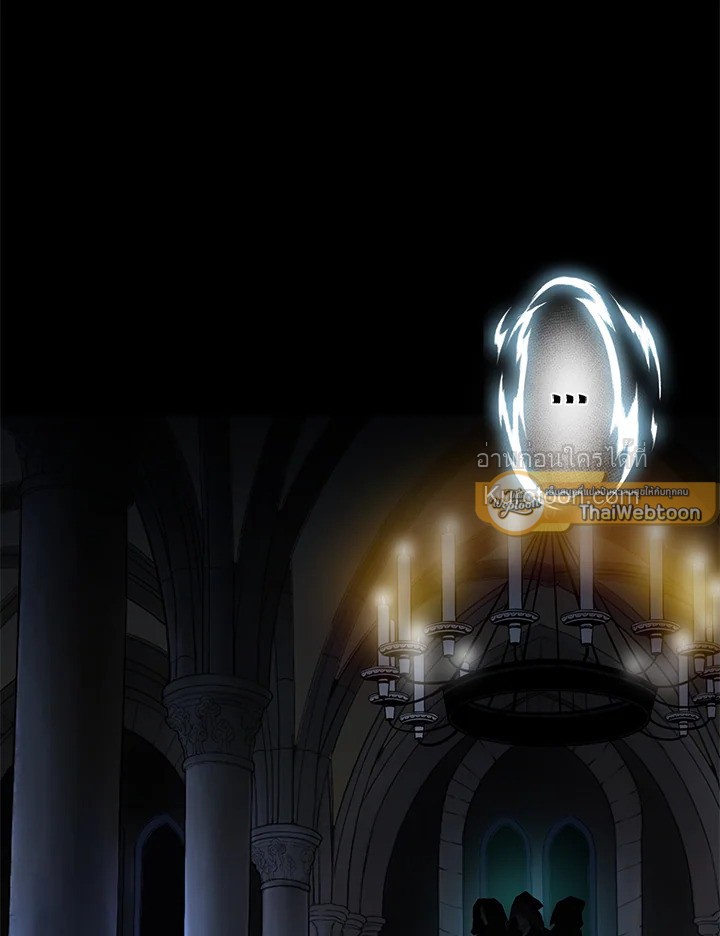 เจ้าสาวคนที่ 8 | The Eighth Bride ตอนที่ 84 - รูปที่ 2