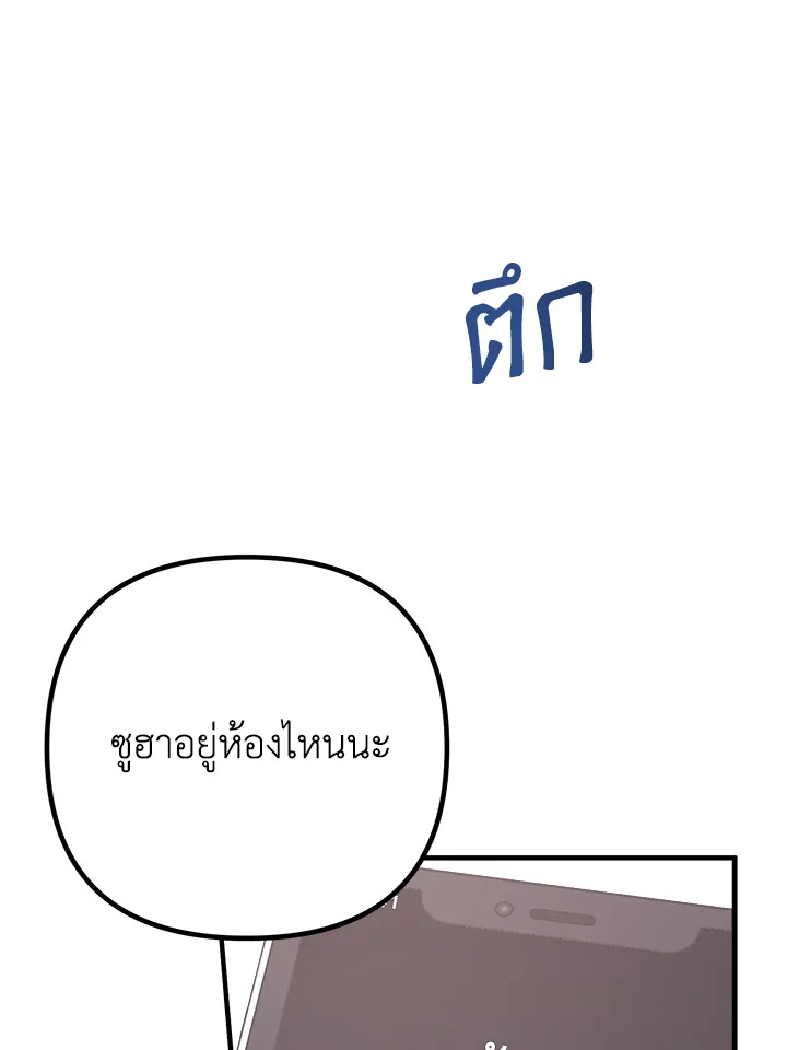 หน้า 114