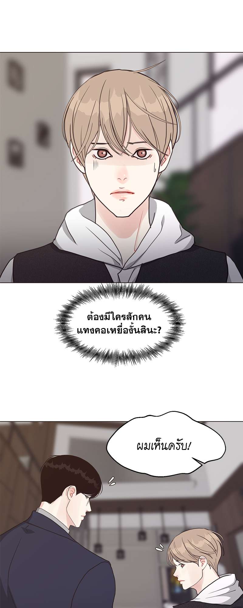 หน้า 43