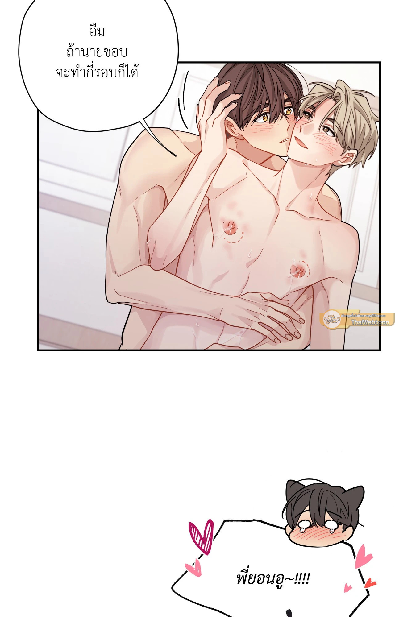 หน้า 51