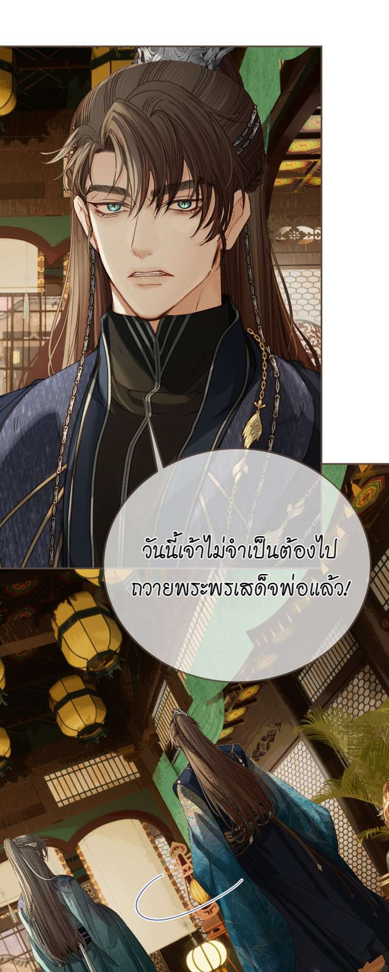 หน้า 23