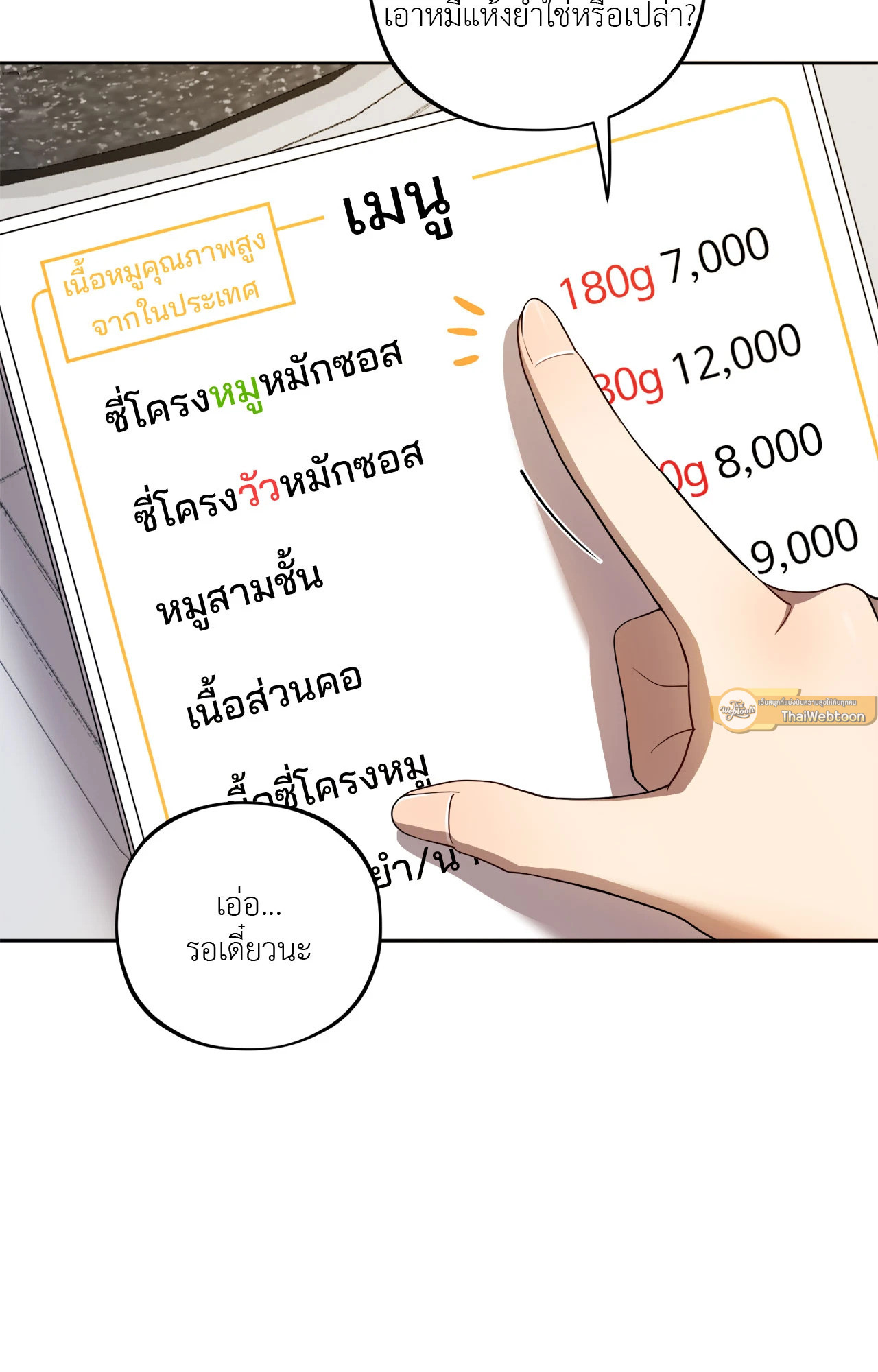หน้า 47