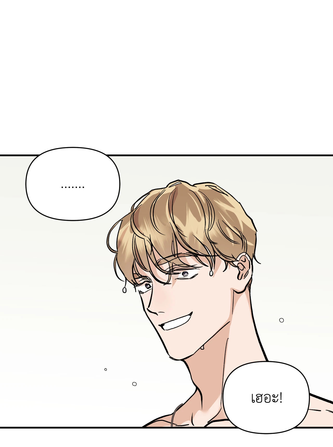 หน้า 90