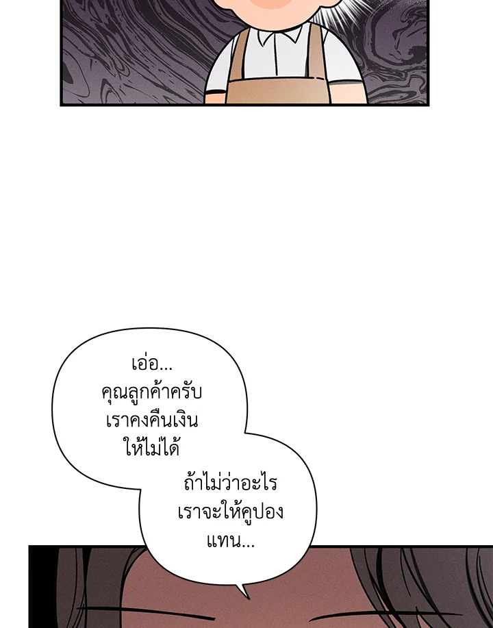 หน้า 82