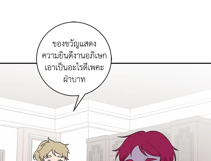 หน้า 101