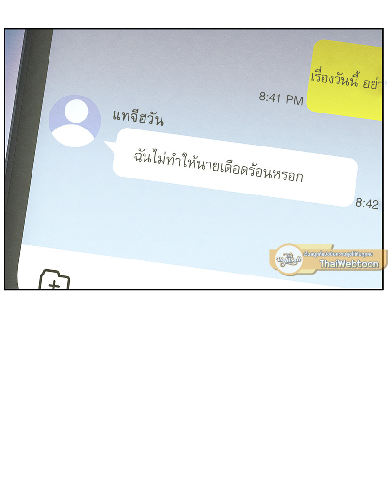 หน้า 104