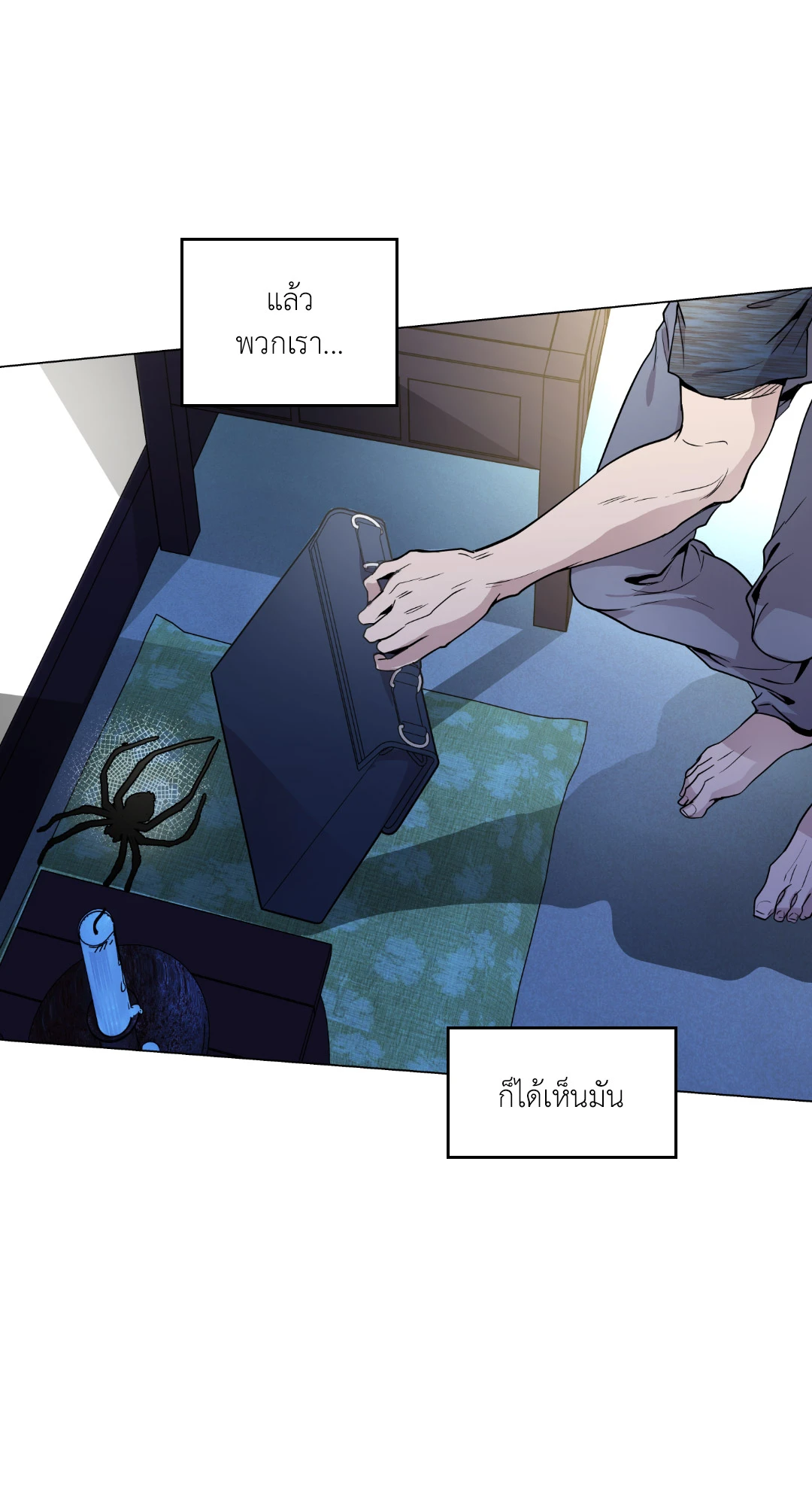 หน้า 55