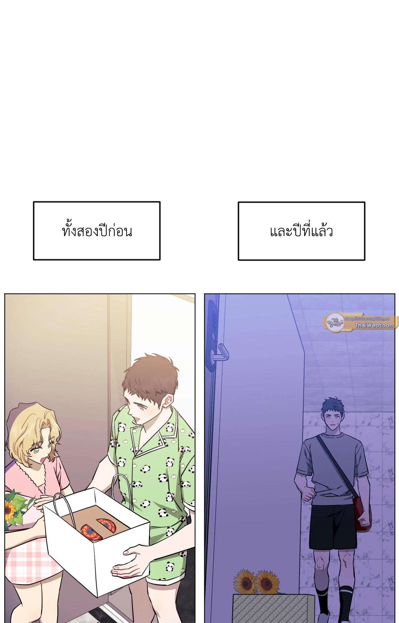 หน้า 22
