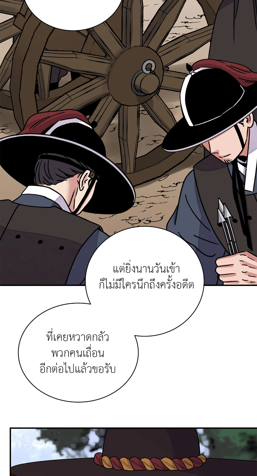 หน้า 42