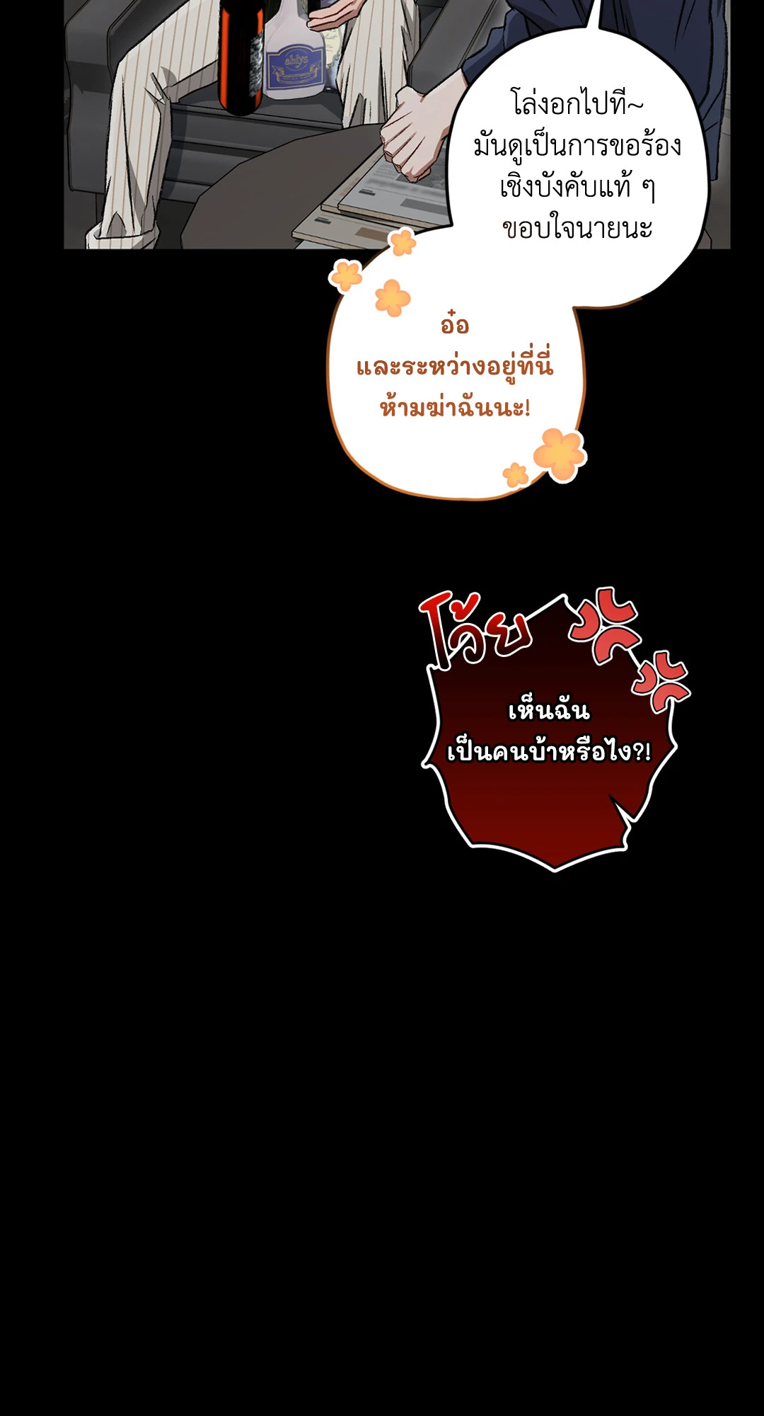 หน้า 75