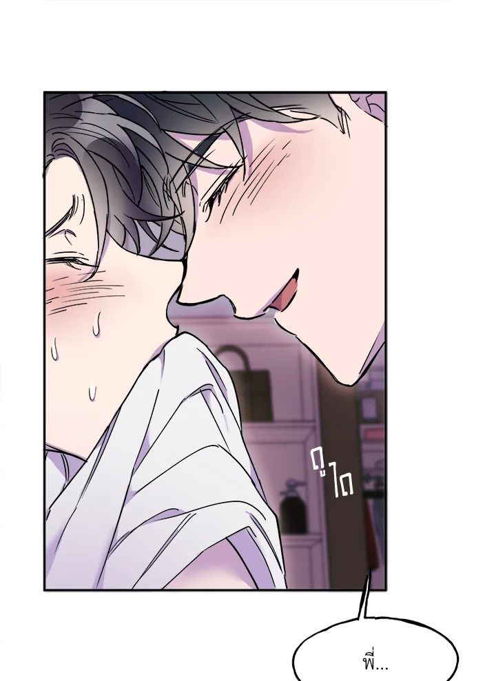 หน้า 71