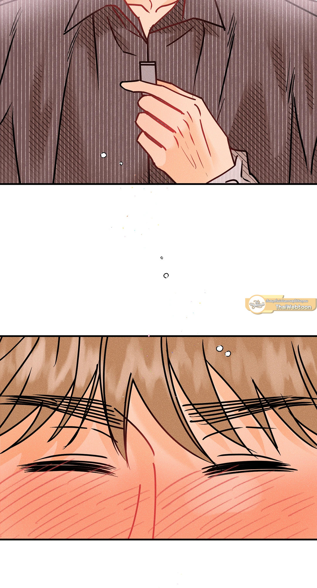 PUNK DUNK FUNK เสียงเปียโนนำทางใจ ตอนที่ 45 - รูปที่ 2