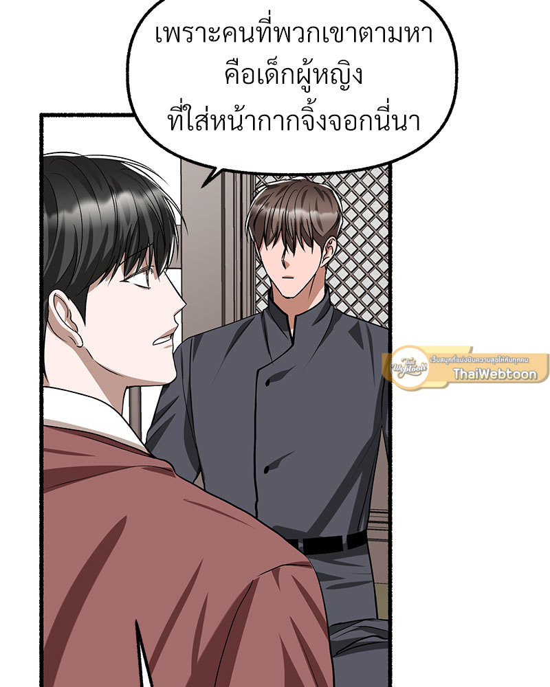 หน้า 120