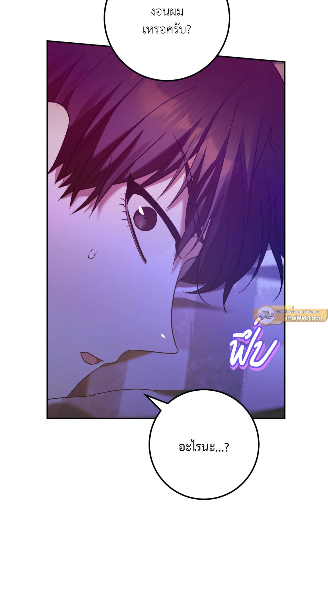 หน้า 75