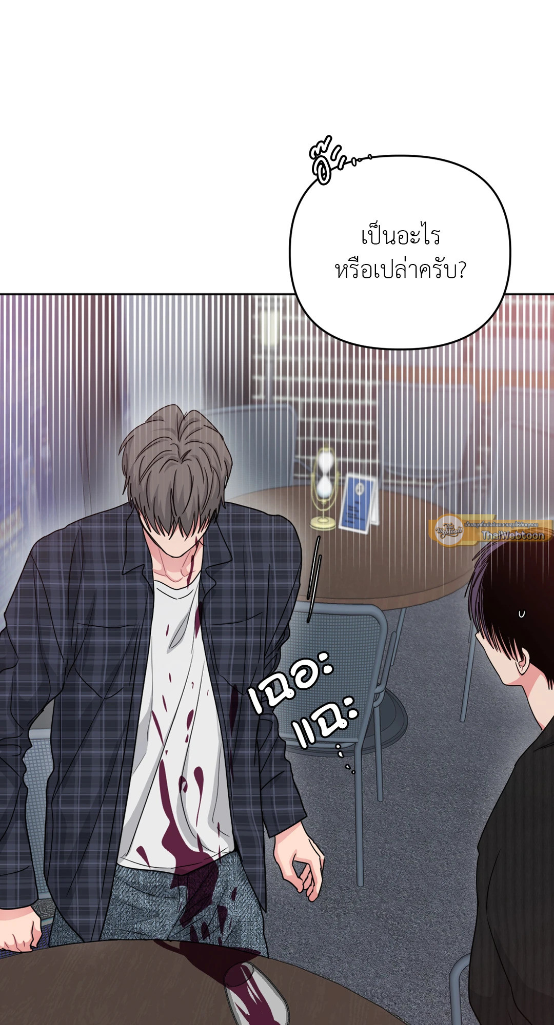หน้า 47