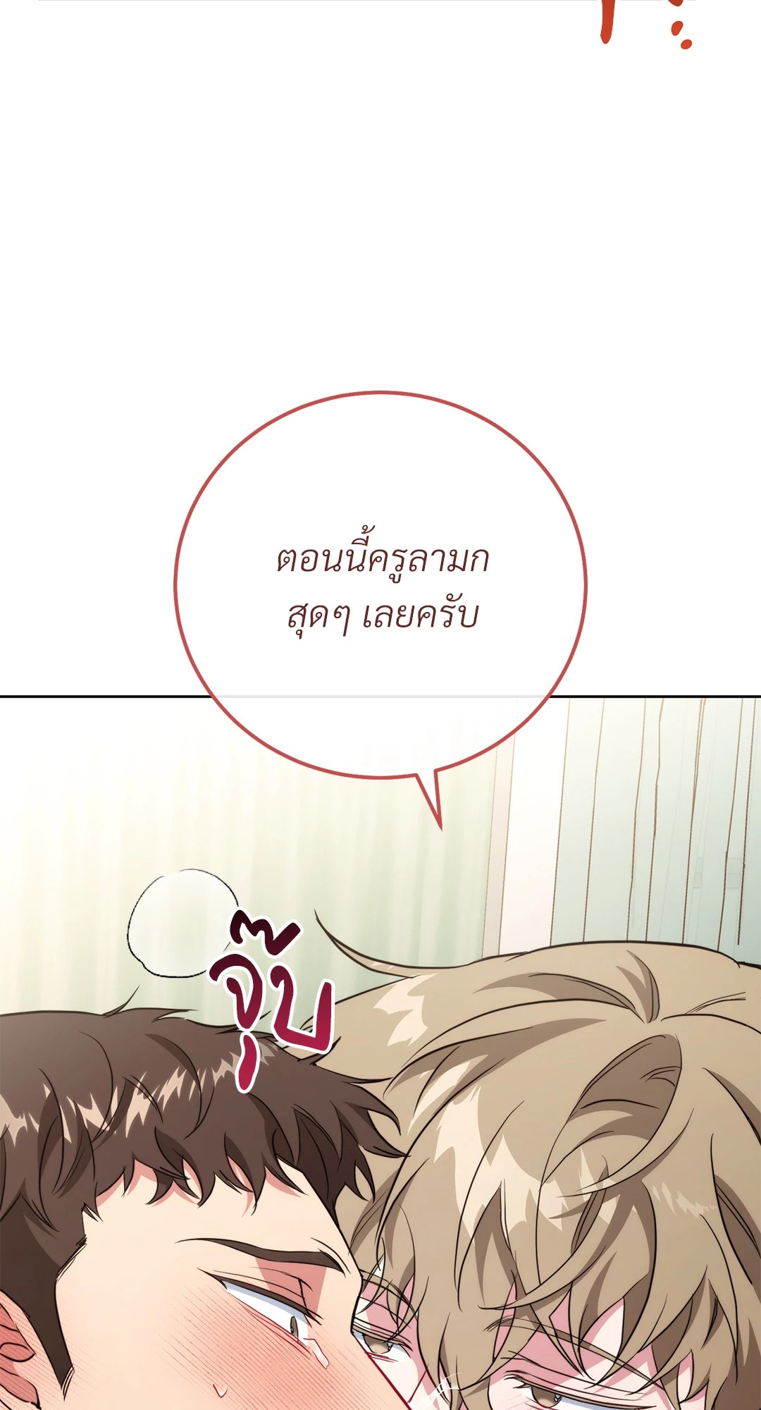 หน้า 87