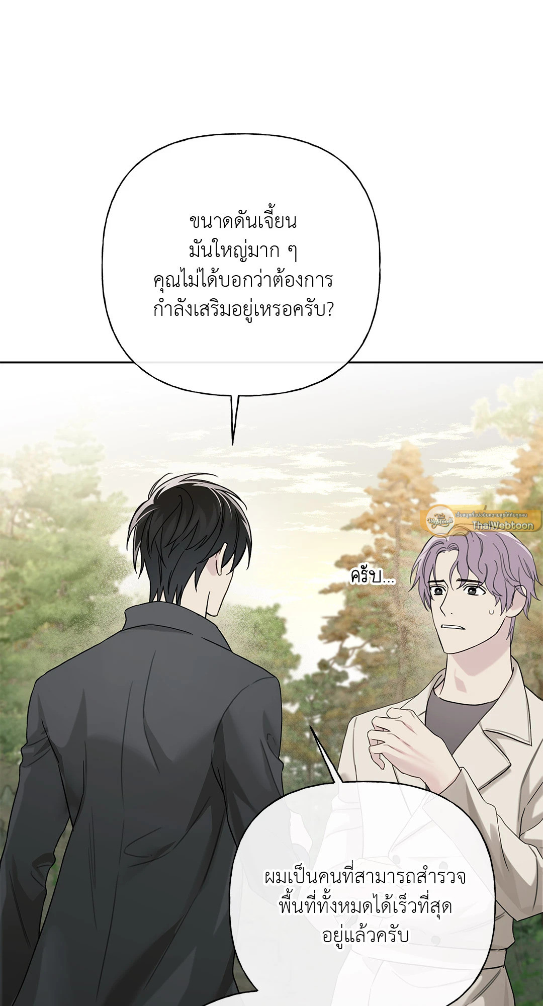หน้า 79