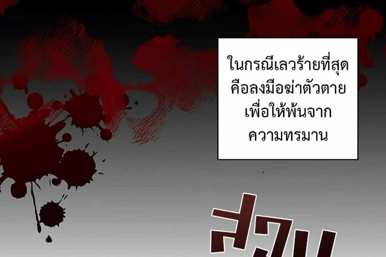 หน้า 201