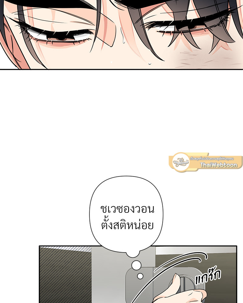 หน้า 91